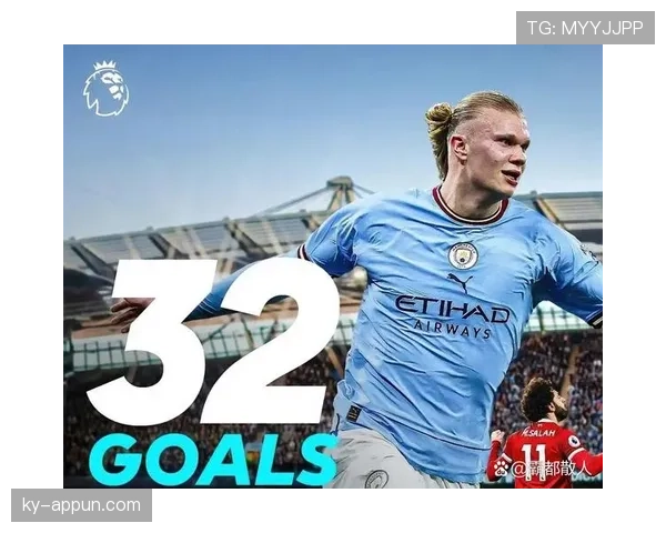 哈兰德对德布劳内进攻依赖的机制与影响解析