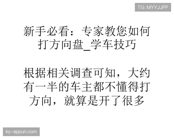 新手教学：篮球场上什么情况会被判技术犯规？如何避免？