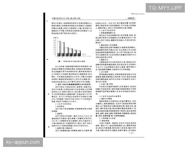 杜埃与穆西亚拉：技术风格差异如何影响实战效率？