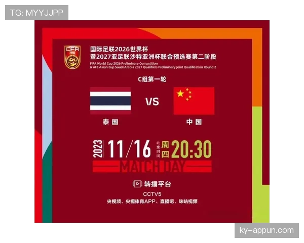 2026世界杯官方积分计算解析