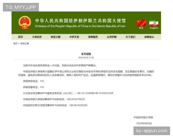 伊朗G组赛事全追踪 伊朗G组赛事全追踪